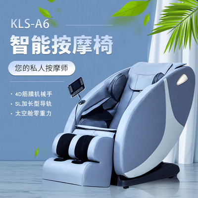 2021新款家用机械手SL按摩椅一体免安排蓝牙气囊导轨零重力太空舱