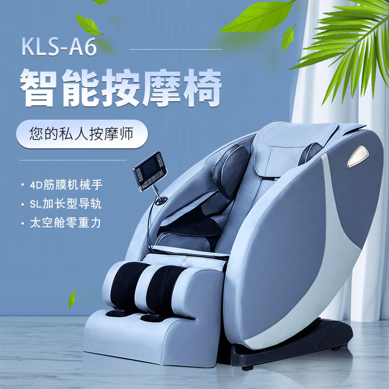2021新款家用机械手SL按摩椅一体免安排蓝牙气囊导轨零重力太空舱