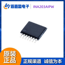 INA203AIPW ����z�y�Ŵ��� �����pͨ�����^������O���� �{����