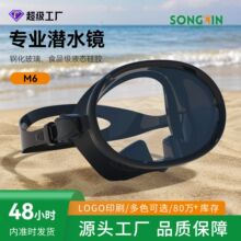 专业大框硅胶成人赶海潜水面镜180度大视野潜水渔夫捕鱼潜水镜