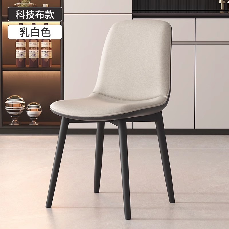 Mesa de comedor de sala de estar con bolsa suave, taburete, silla de negociación de hospitalidad de oficina, silla de maquillaje de lujo de alta gama, silla de comedor creativa
