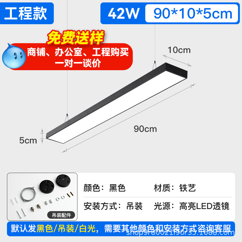 Lámpara de barra de luz LED ultra brillante para oficina y aula lámpara de luz especial aluminio Fangtong supermercado comercial sin sombra lámpara de techo image 59