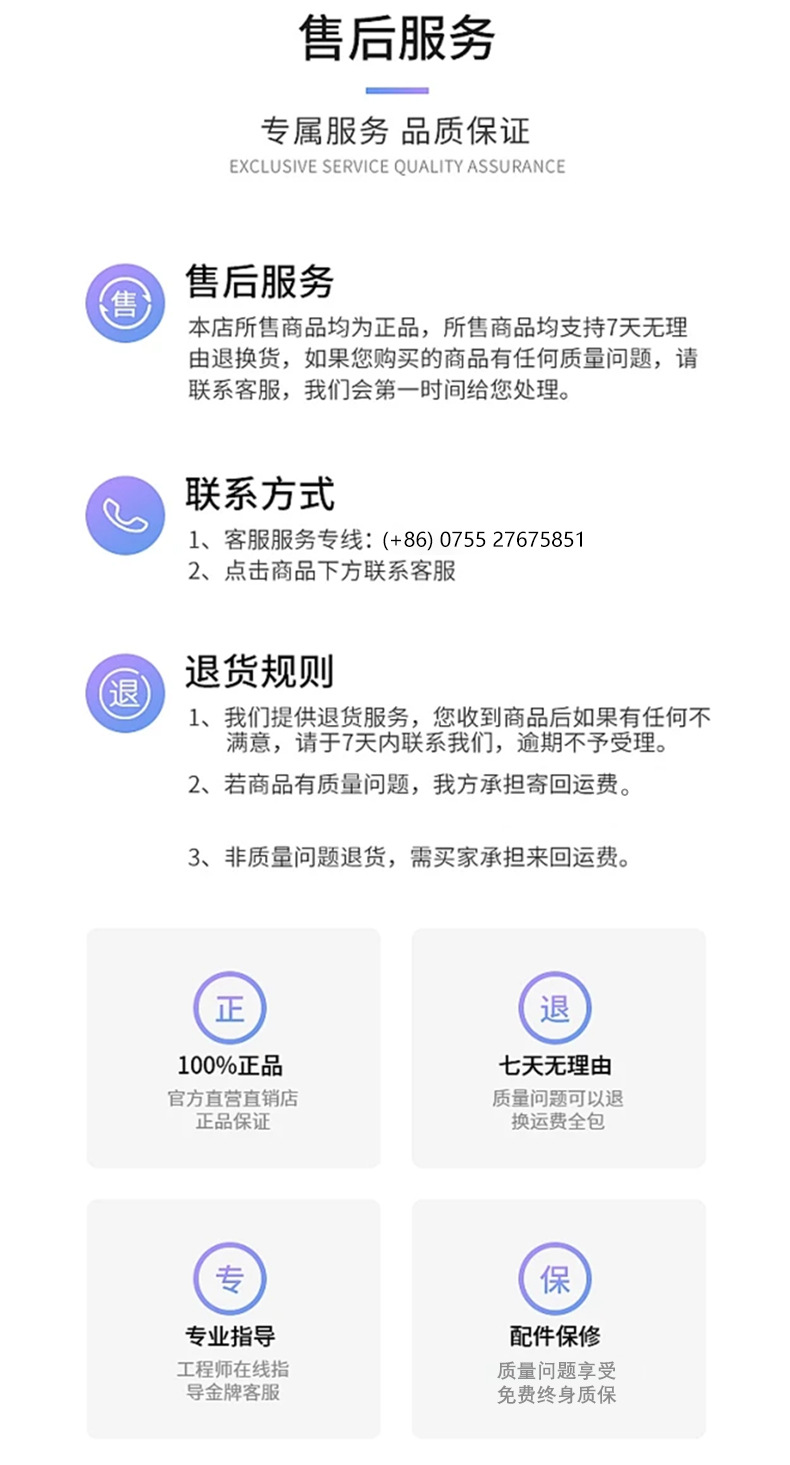 加在产品详情后第一张