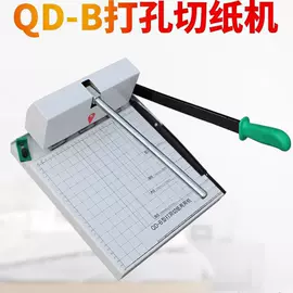 复印纸;书套;文具配件