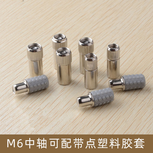 Minggu central axis plate holder, wardrobe shelf holder, partition tip, manufacturer sells furniture cabinet hardware accessories