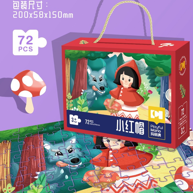 Transfronterizos 72 piezas de puzzle infantil 3 - 6 años de dibujos animados caja de regalo de papel de color avanzado puzzle jardín de infantes