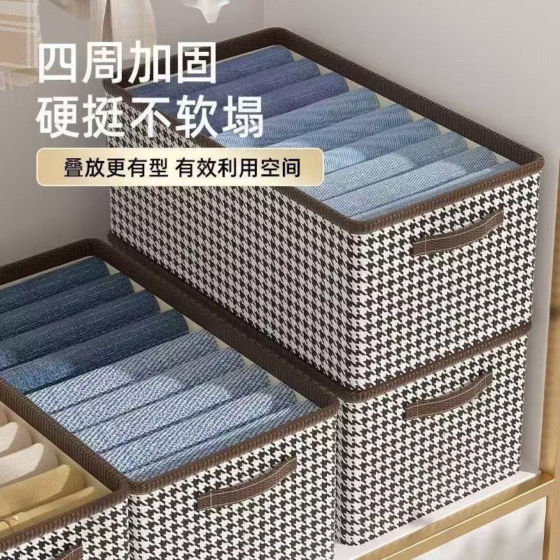 千鸟格衣物整理收纳箱衣柜桌面可折叠衣服裤子布艺收纳盒现货批发|undefined