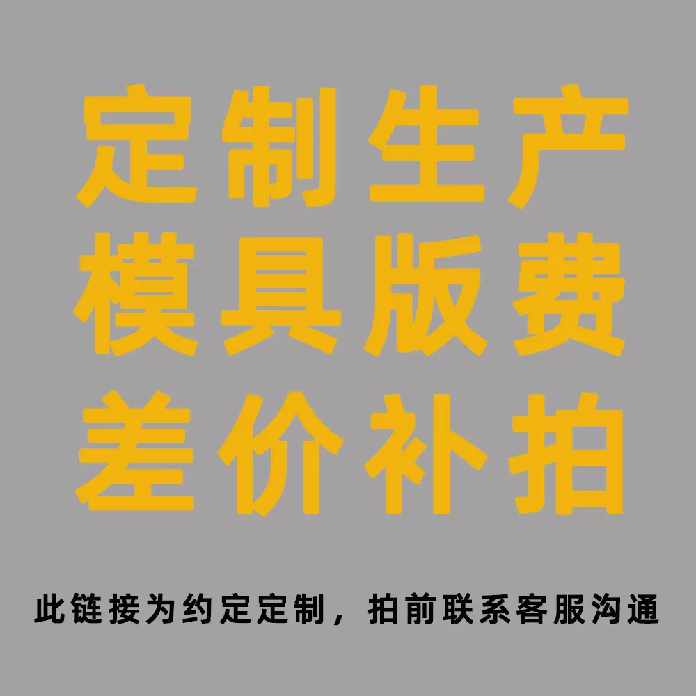 D0001来版来图生产链接耳环耳扣耳圈工厂生产批发