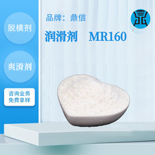 pvcMR160❙Óģ᷀PEϞϩϞɢ