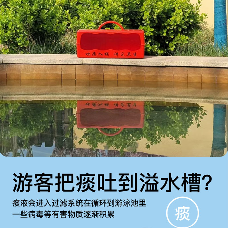 Piscina escupir dispositivo piscina escupidera recibir cubo baño piscina de aguas termales suministros sanitarios equipo de limpieza cubo de plástico