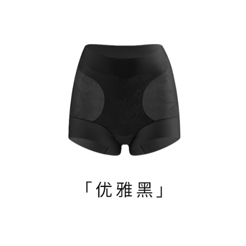 新中式国风轻塑裤女士无痕高腰收腹提臀裤10A抑菌粉底肤打底内裤|undefined