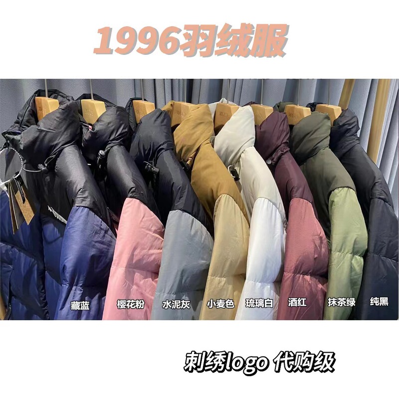 North Face 1996 High Version down Jacket Unisex Stand Collar Couple Coat Filled with down Thickened for Warmth Travel