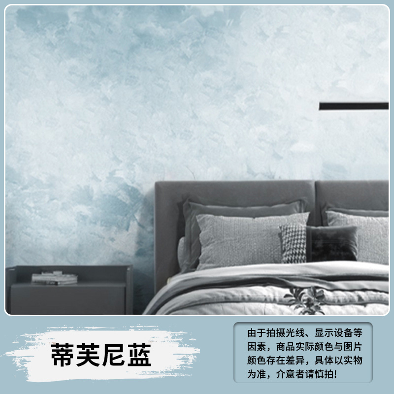 康曼丝高端天鹅绒艺术漆环保涂料丝绸纹理室内背景墙艺术墙面漆|undefined