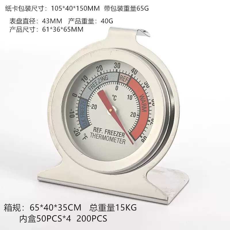 Termometer kulkas baja tahan karat Inggris