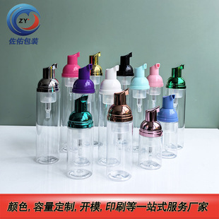 Foam bottle 30 teeth PET plastic transparent mousse bottle 30-100ml foam hand sanitizer bottle facial cleanser foaming bottle