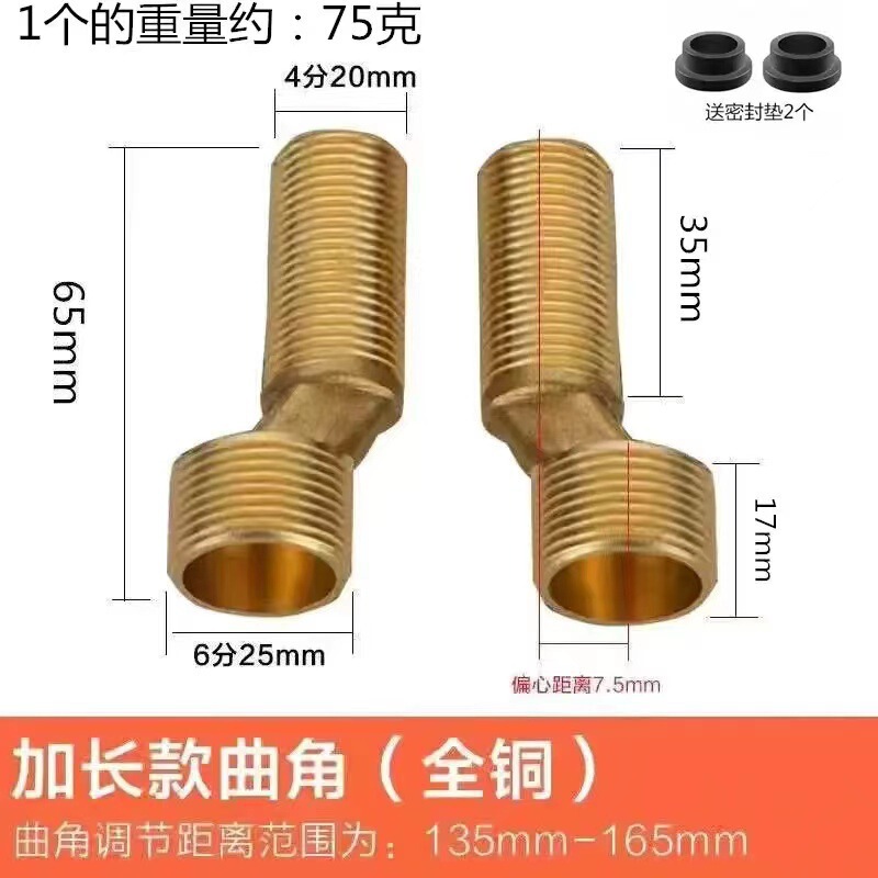 全铜淋浴曲角花洒加长加厚变径弯脚混水阀拐脚6分转4分龙头配件|undefined