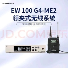 SENNHEISER/ɭ������ EW100G4-ME2 �I�Aʽ�o�������L�������h���v