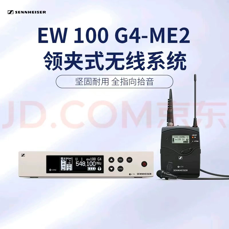 SENHEISER/Sennheiser EW100G4-ME2 воротник беспроводной микрофон Грудь Конференция