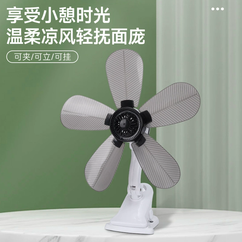 (Cross-border trading), air fan for bed