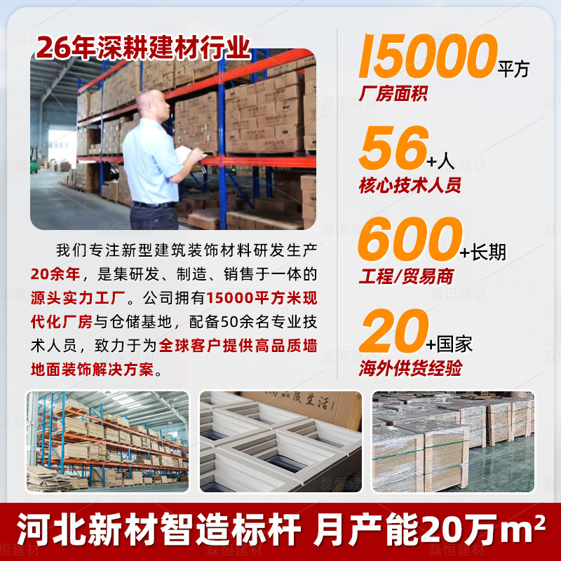 Pu personalizado componente de cemento ladrillo ladrillo hueco partición de una y dos caras Jiugongge neto neto decoración ligera 600*1200