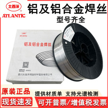 �������X���zCHM-Al5356/CHG-Al5356�X�V�廡���zER5183�Ᵽ���z