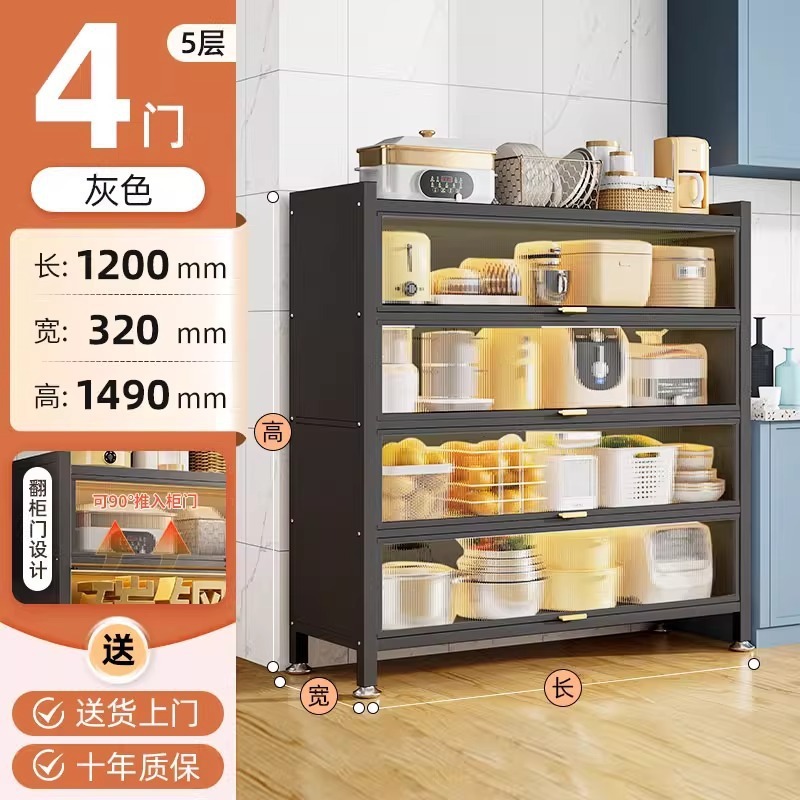 厂家直销家用餐边柜橱柜厨房置物架落地多层收纳柜碗柜多功能防尘|undefined