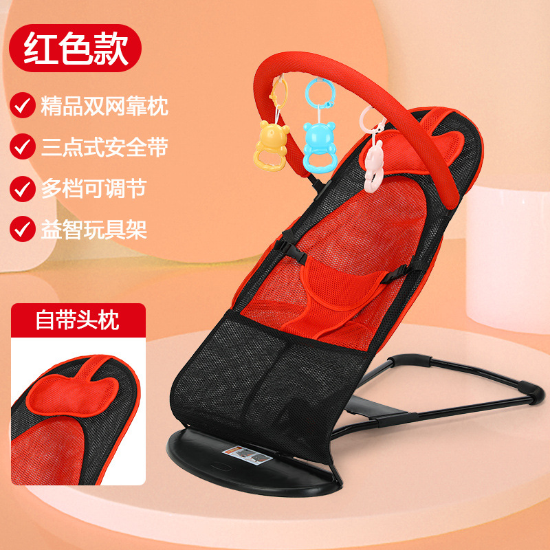 Красная Двойная подушка + игрушка