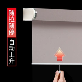 百叶窗帘;卷帘;其他窗帘