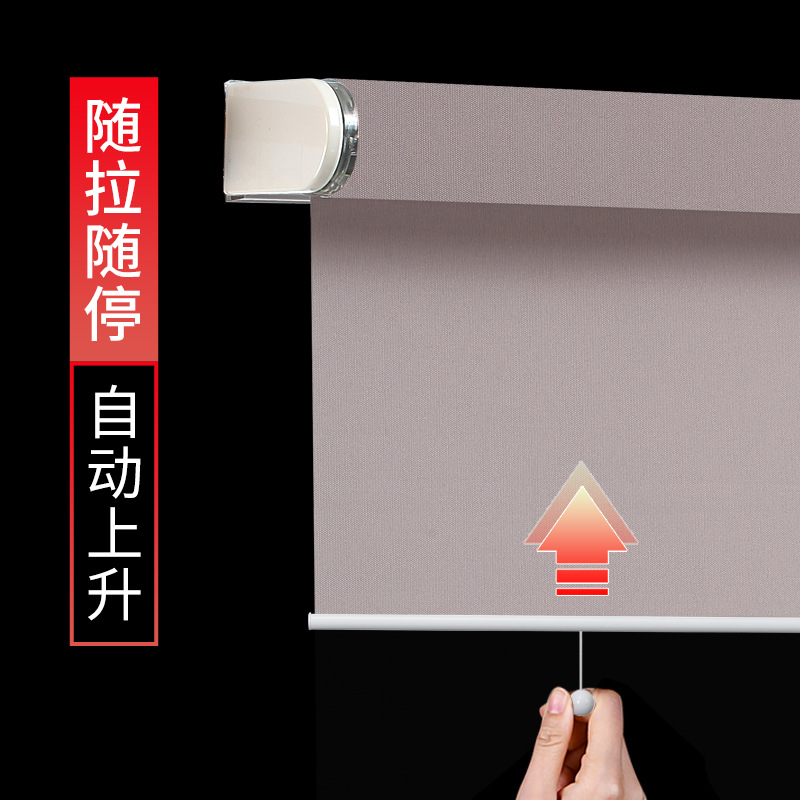 Automatic lifting roller shutter curtain blackout hand spring kitchen toilet waterproof balcony office sunshade curtain