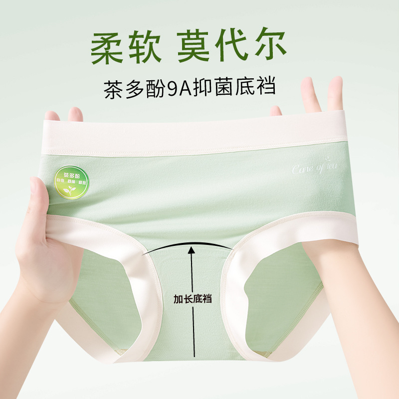 Modal Health Care Polifenoles del té 9A Antibacteriano y alarga la entrepierna, suave y agradable para la piel, alta elasticidad, ropa interior de cintura media para niñas