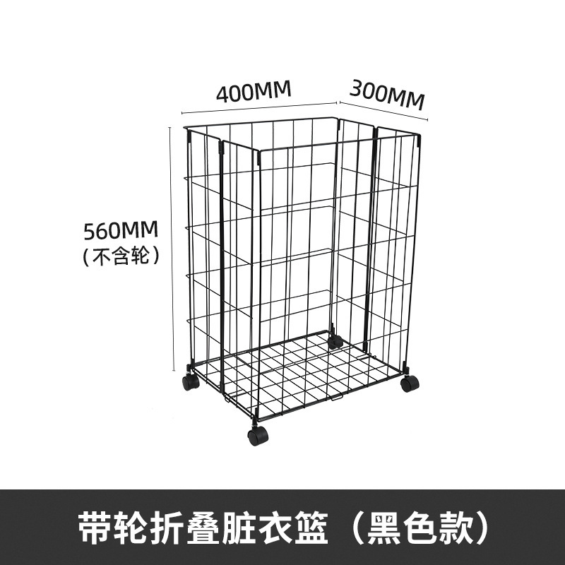 跨境卫生间洗衣篮家用夹缝折叠脏衣篮浴室铁艺多功能带轮脏衣篓|undefined
