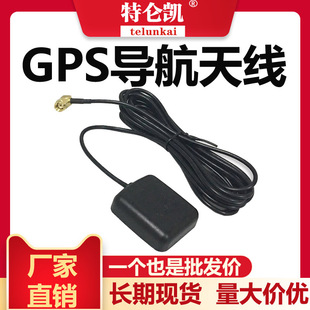 GPS܇�d������̖�쾀GPS��λ��SMA���^3�׾��Ŵ�����̖�����l��