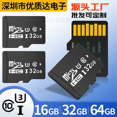 卸売りメモリカードtfカード4g 8gドライブレコーダーメモリカード監視メモリカード携帯電話メモリカード