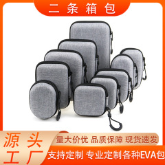 EVA 収納袋カメラヘッドフォンバッグ 3C デジタルアクセサリー充電器ポータブルモバイルハードドライブ収納ボックス在庫あり