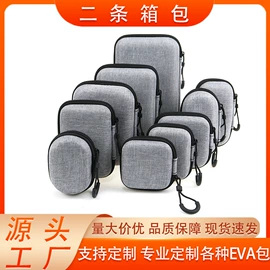 数码3C包装;创意礼品包装;家用电器包装