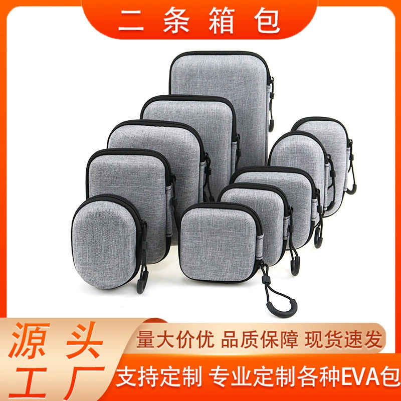 Сумка для хранения EVA, чехол для камеры и наушников, органайзер для цифровых аксессуаров 3C, портативный чехол для зарядного устройства, внешний жесткий диск, упаковочная коробка