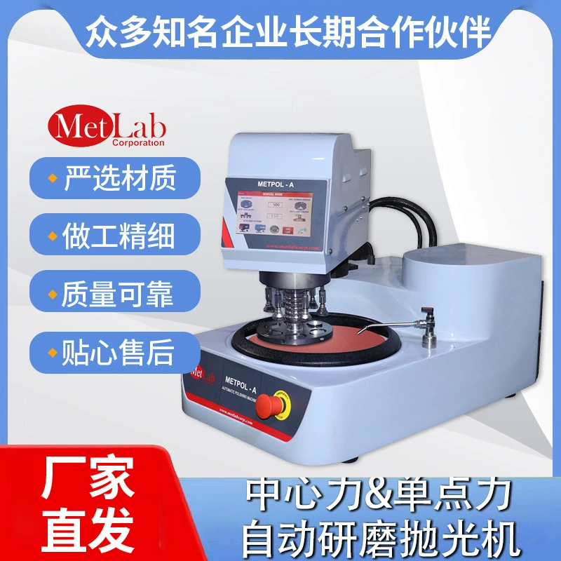 США импортирует одноточечную/центральную силу автоматическая абразивная полировальная машина METPOL-A золотисто-фазная автоматическая шлифовальная машина