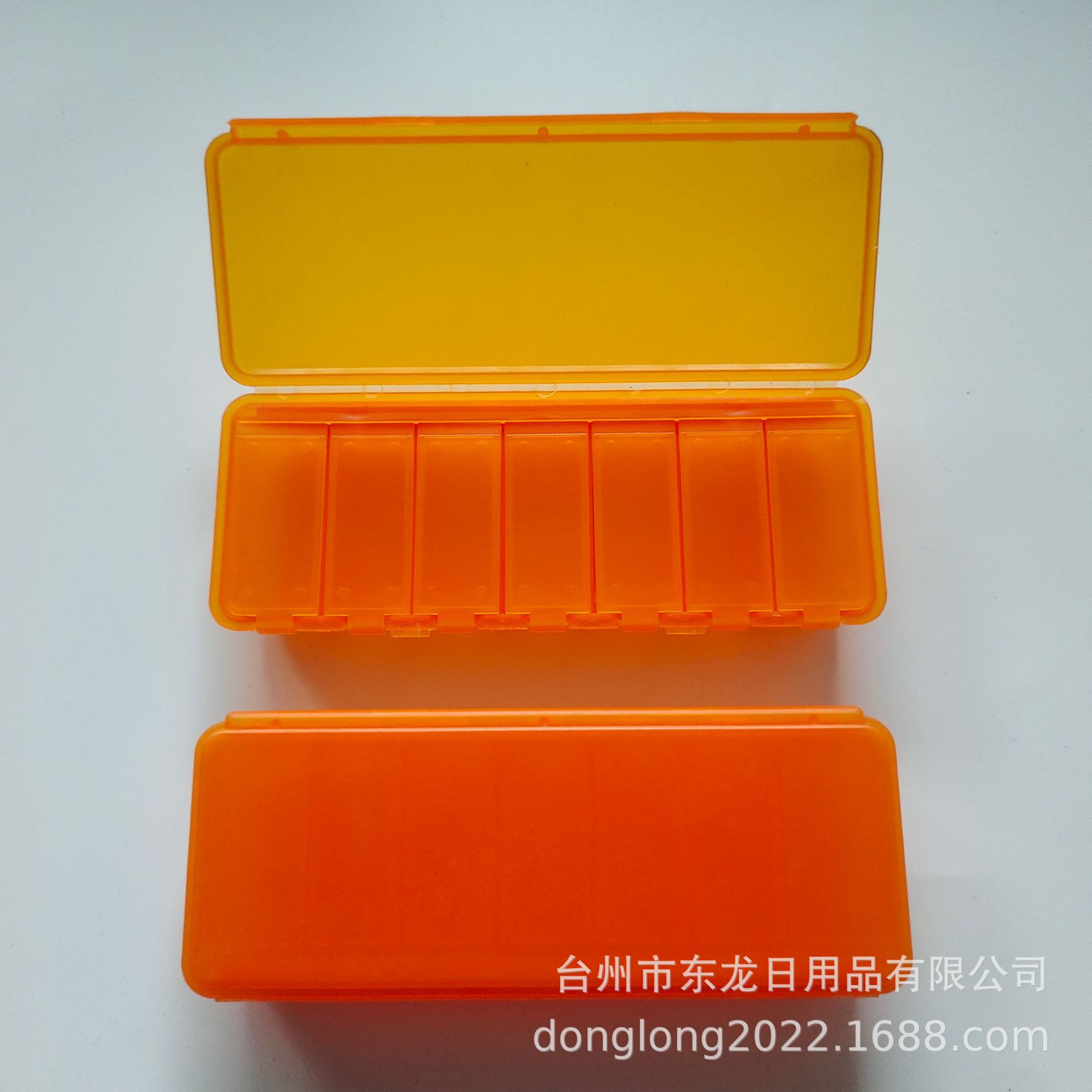 七格桌面收纳盒  药盒 五金配件盒 饰品工具盒 钓鱼渔具盒