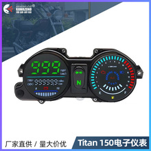 巴西墨西哥南美摩托车FAN150电子仪表 TITAN150 CG150码表车速表
