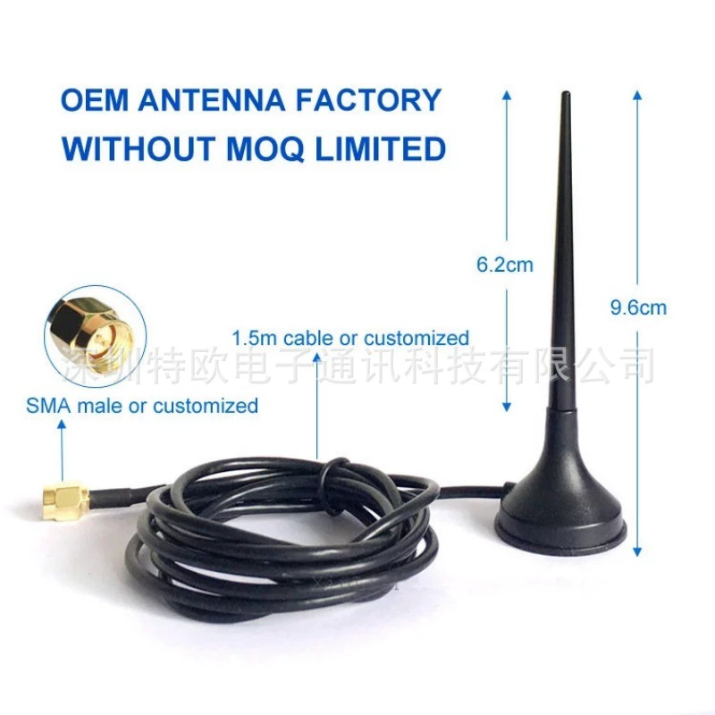 4G полночастотная маленькая присоска GPRS/GSM/LTE/3G антенна для смарт-счетчика с высоким коэффициентом усиления