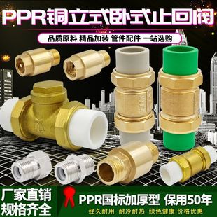 PPRֹ���y�S�~��ʽ��ʽֹ���y�����yֹ���yˮ�ܹܲĹܼ��������