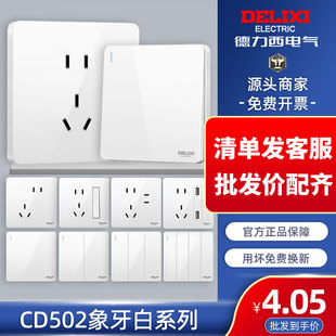 �������_�P�������86��CD502��ɫ���������USB�����Դ�S�����l