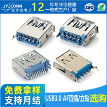 USB3.0�S��AF���w10.0�����NƬ�B����USBĸ����ʽֱ��15.0/13.7��