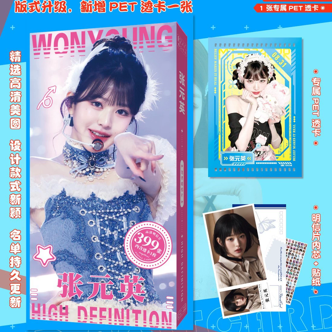 399 HD открытка звезда Shatou Times Молодежная группа Sun Yingsha Zhao Lusi Star Postcard Wholesale