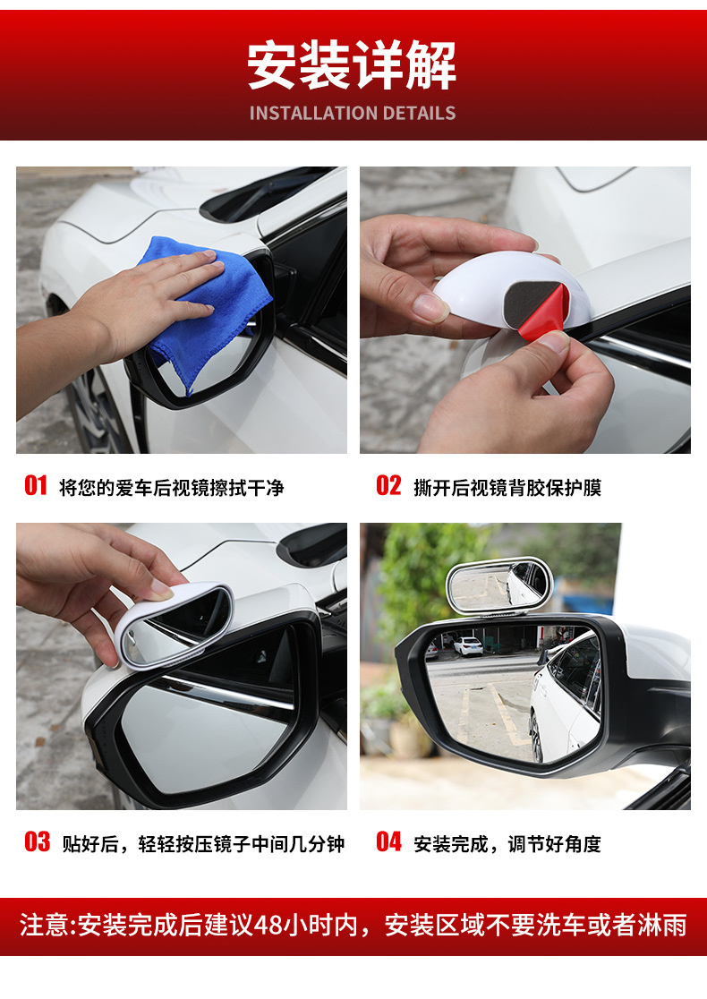 Add Rearview Mirror, 360-Degree Adjustable High-Definition Blind Spot Mirror, Car Small Round Mirror, Rear Mirror, Front Wheel Mirror, Baby Mirror