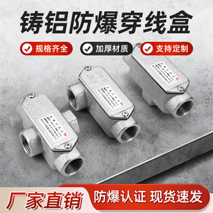 ������������ֱͨͨ��ͨBHC���T�X�������^4��6��DN20�����^����