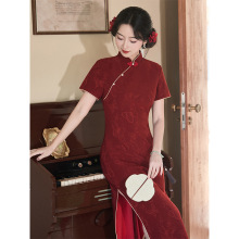 新中式针织提花红色旗袍新娘敬酒服女2025新款结婚订婚礼服裙