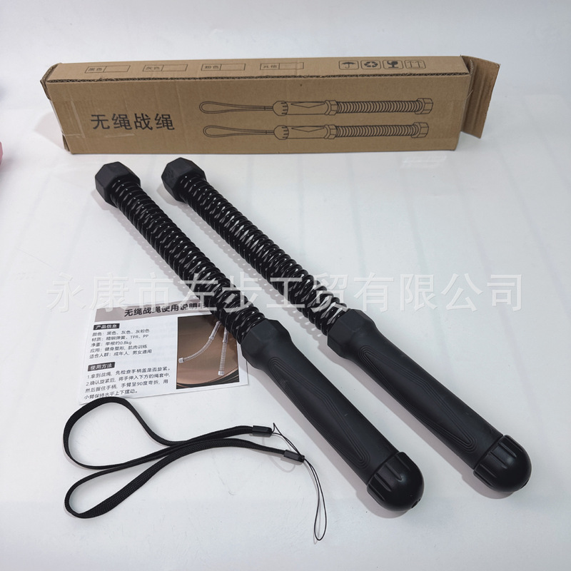 多機能コードレスウォーキングロープ体力トレーニングホームフィットネス筋力トレーニングスポーツフィットネス機器ウォーキングロープ|undefined