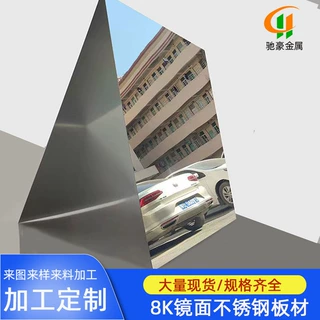 316精密镜面不锈钢钢带 不锈钢薄片/薄板 耐大气腐蚀高温强度好