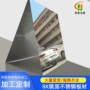 精密大气高温腐蚀薄板